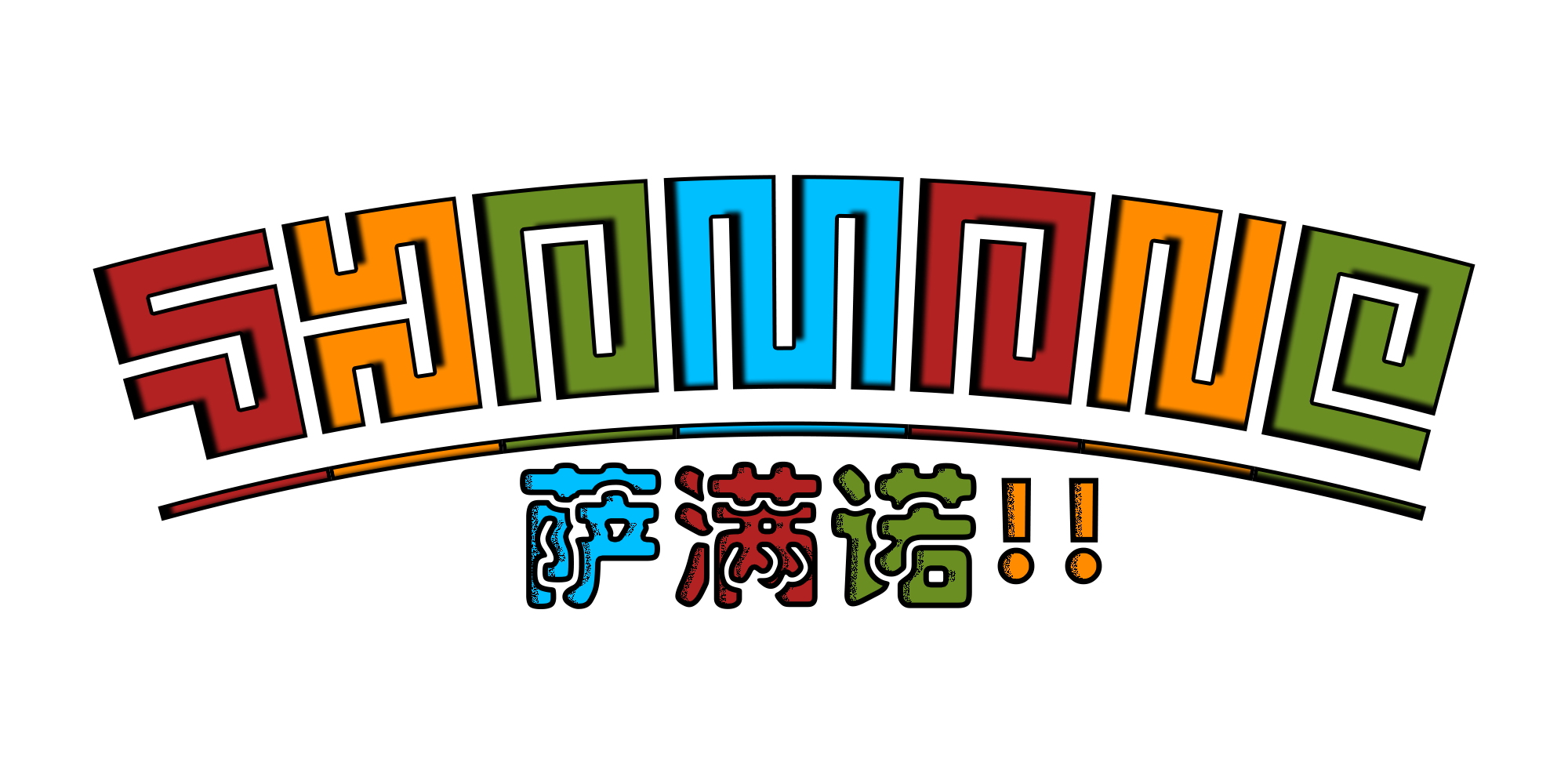 Shamano - Prototype Notes